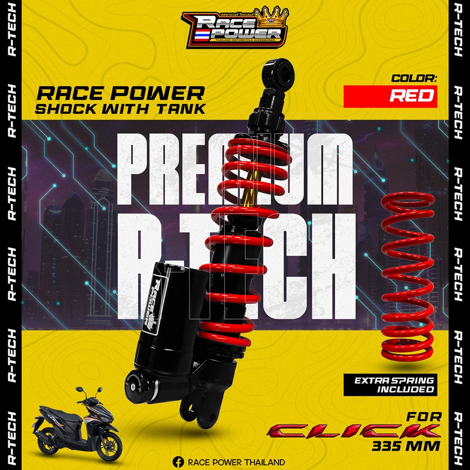 Race Power R Plus RACE POWER PRODUCT – Zero One Moto Shop